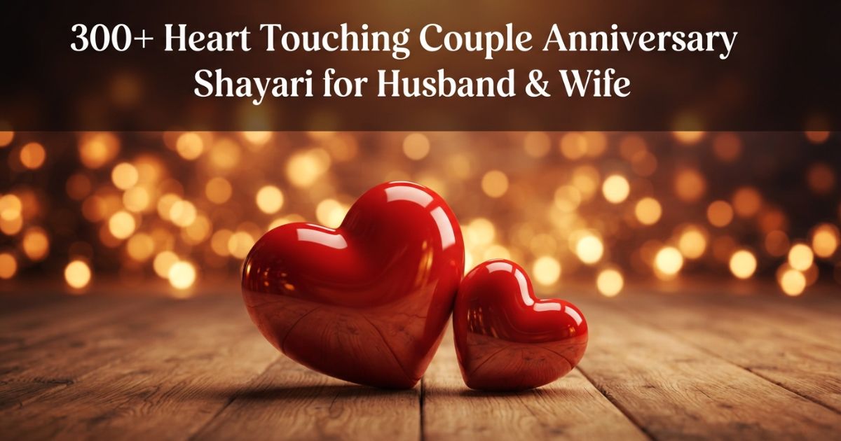 300+ Heart Touching Couple Anniversary Shayari for Husband & Wife 