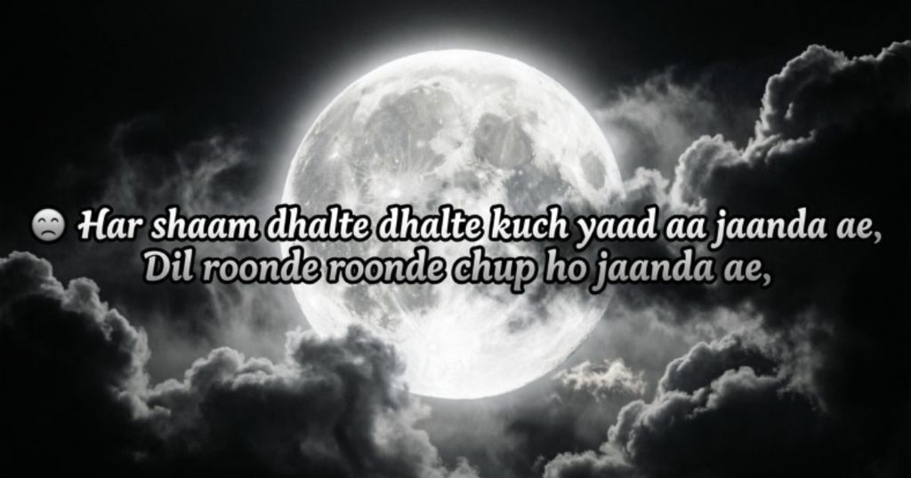 Best Punjabi Sad Shayari