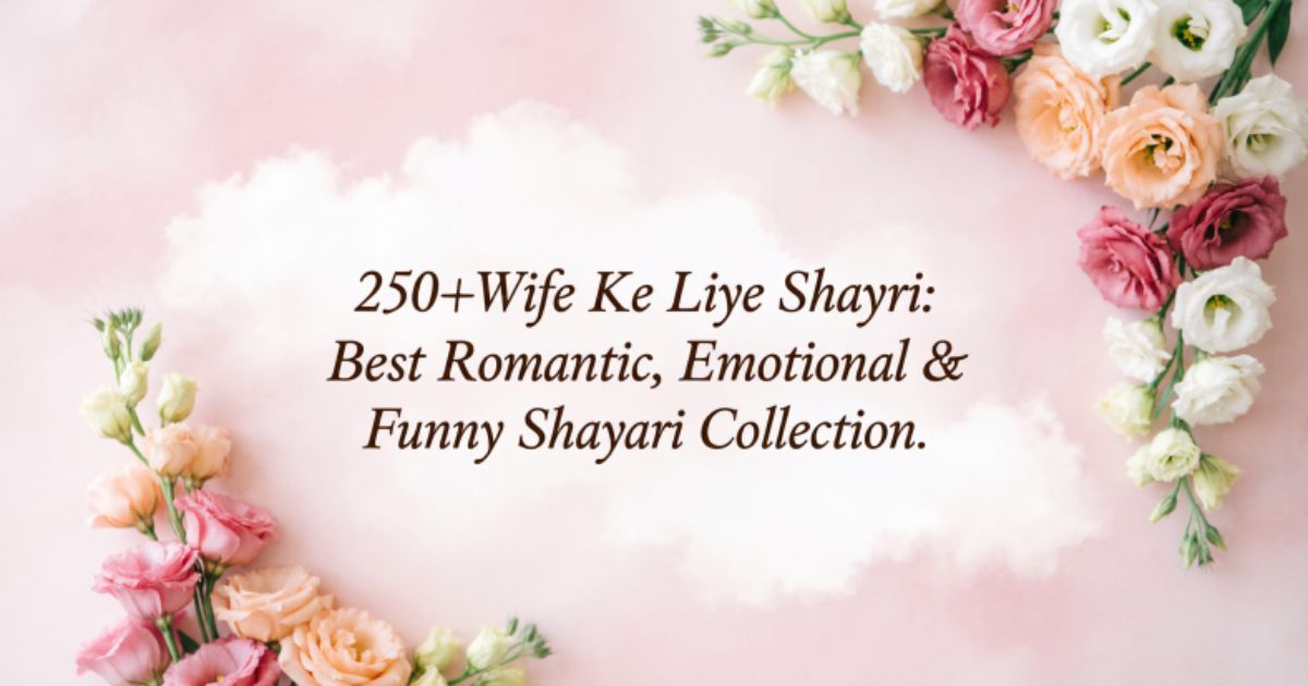250+Wife Ke Liye Shayari: Best Romantic, Emotional & Funny Shayari Collection