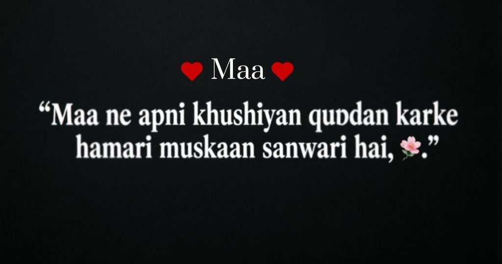 Maa Ke Sacrifice Shayari